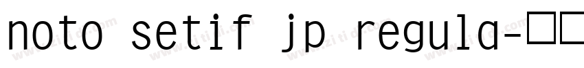 noto setif jp regula字体转换